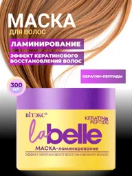 Viteks La Belle Keratin and Peptide Hair Mask, 300 ml #1