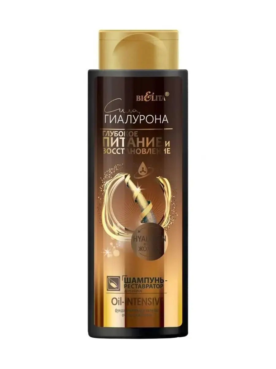 BIELITA Oil-Intensive Hair Restoring Shampoo 400 ml