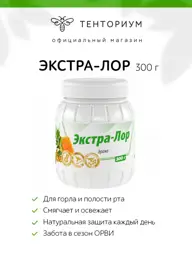 Tentorium ExtraLor Herbal Blend Dragees, 300 g #1