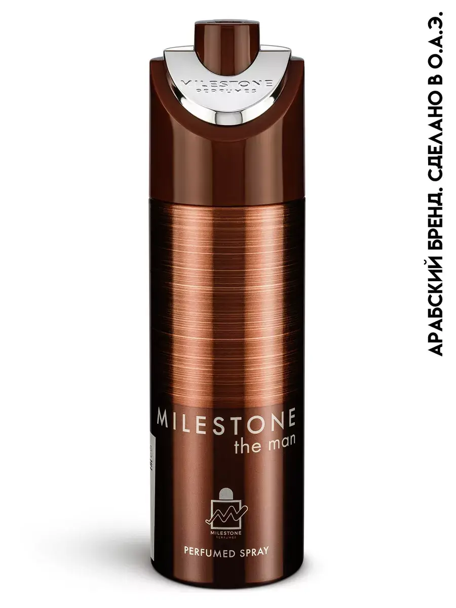 Milestone The Man Perfumed Deodorant Spray 200 ml