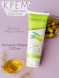 Harem's Ottoman Olive Cream for Hands, Face and Body, 250 ml #1