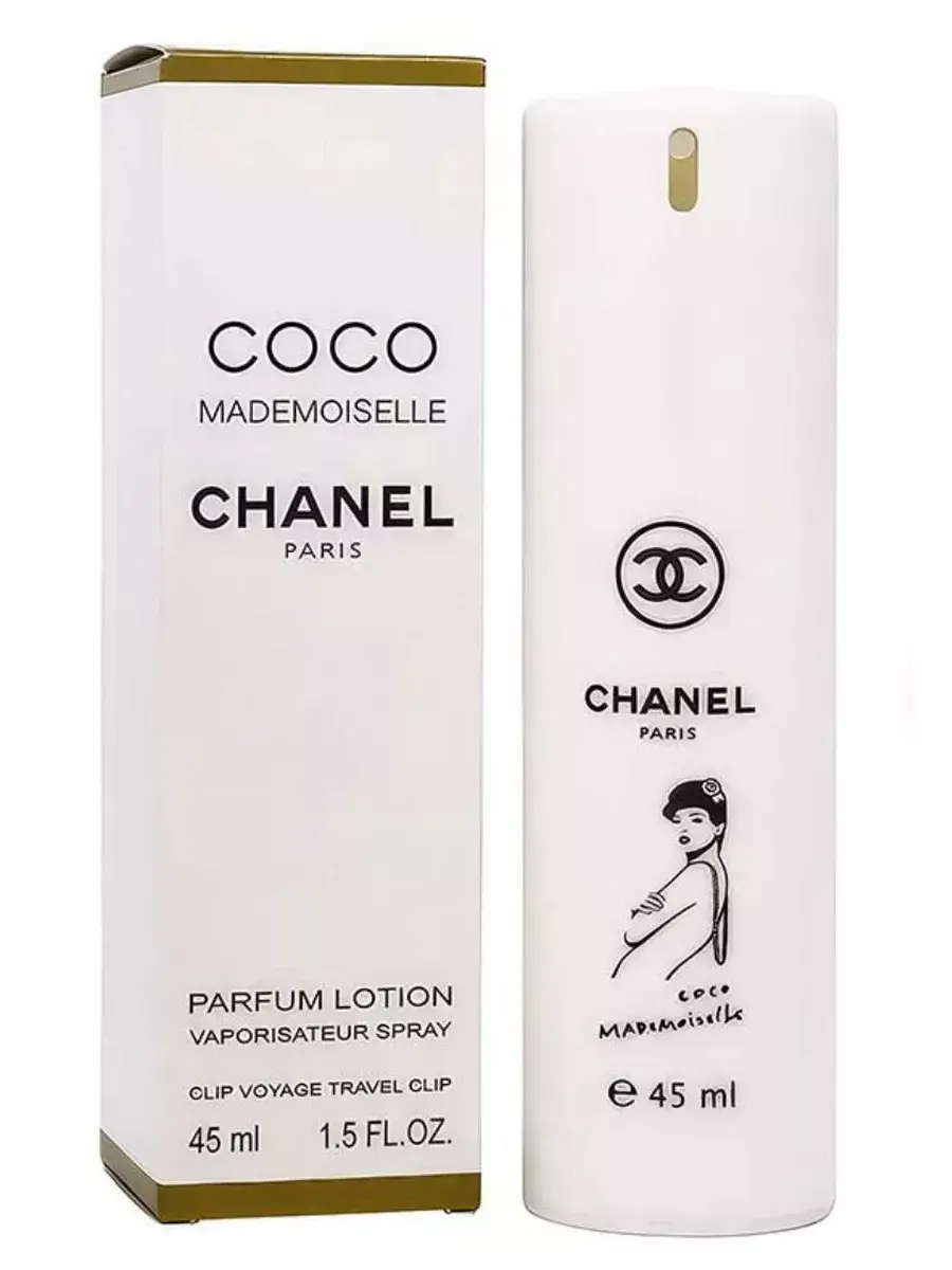 Perfumed Deodorant Spray Bottle 45 ml
