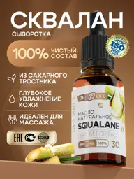 JetLife Squalane Face Serum, 30 ml, 1 Tube #1