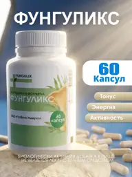 RusVita Immuno FunguLix Capsules 500 mg 60 Pack #1