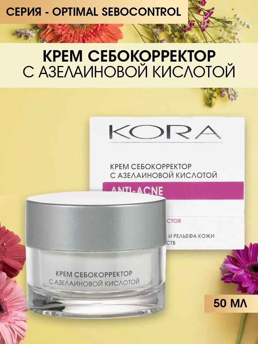 KORA Sebo-Corrector Cream with Azelaic Acid 50 ml