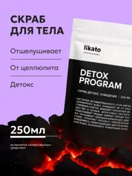 Likato Professional Charcoal Anti-Cellulite Body Scrub, 250 ml #1