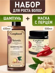 Compliment Naturalis Hair Growth Shampoo and Pepper Mask Set #1