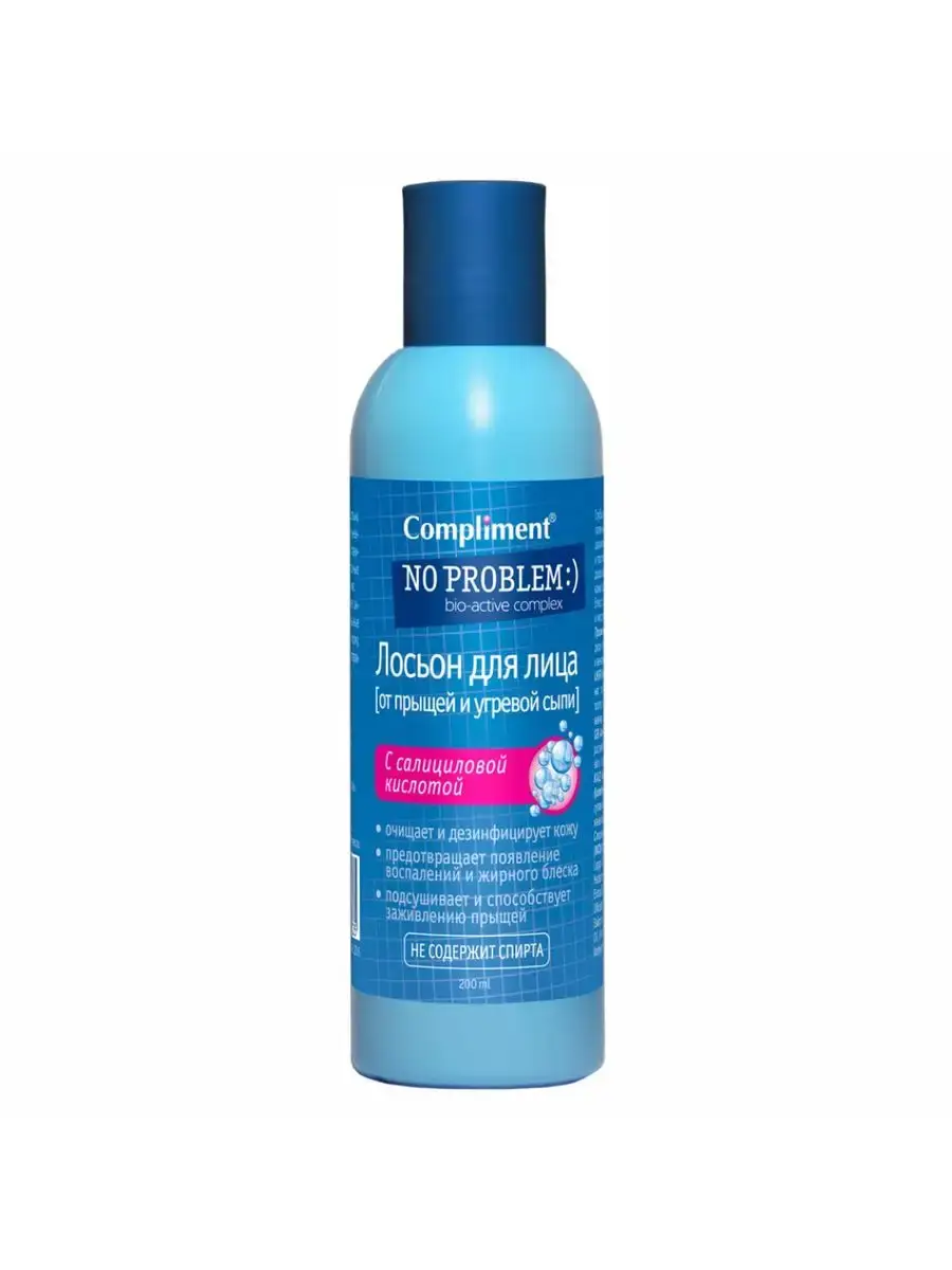 Compliment No Problem Salicylic Acid Facial Lotion, 200 ml