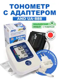 AND Automatic Blood Pressure Monitor UA-888EAC #1