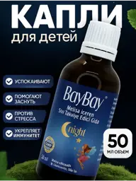 Bay Bay Children's Night Drops, 50 ml #1