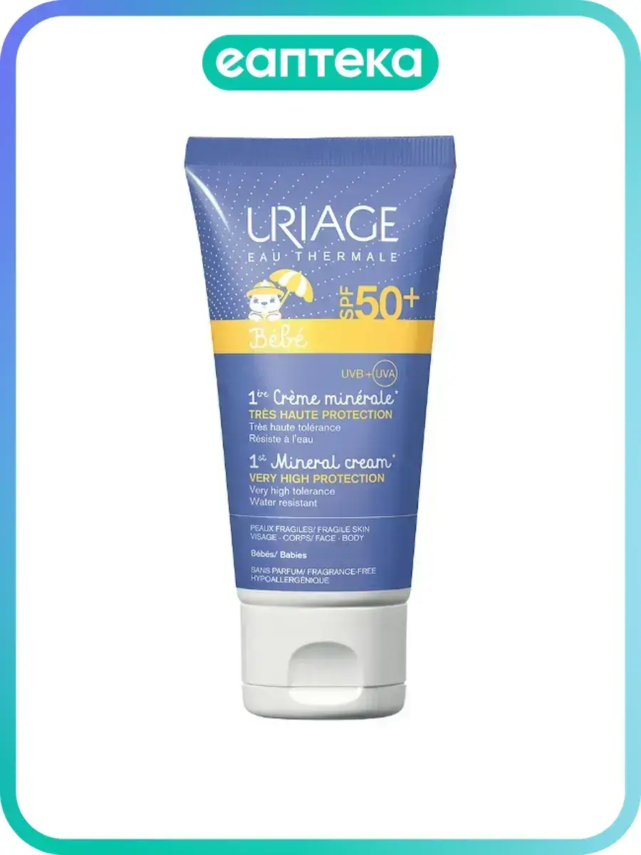 Uriage Bebe First Mineral Cream SPF50+ 1 Pack 50 ml, 1 Count