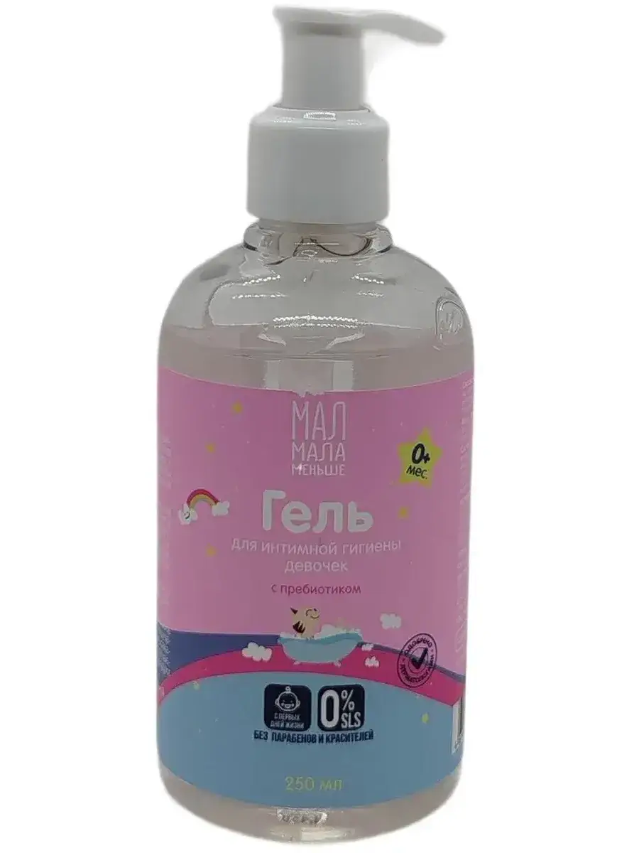 Mal Mala Men'she Intimate Hygiene Gel for Girls 250ml