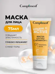 Compliment Vitamin C Cream Face Mask, 75 ml #1