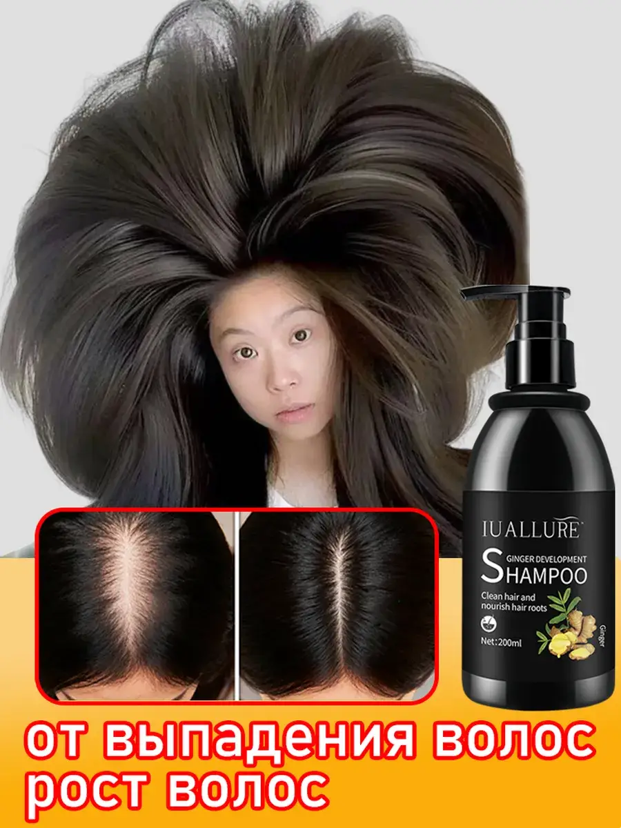 Professional Women Hair Shampoo 200 ml