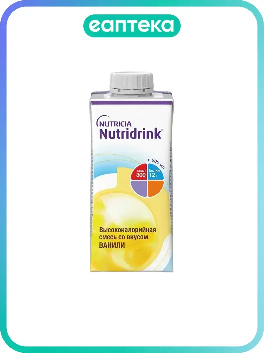 NutriDrink Vanilla Enteral Nutrition Drink Pack of 1 200 ml, 1 Count