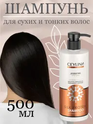 CEYLINN Silk Protein Hair Shampoo 500 ml #1