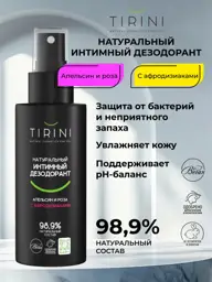 TIRINI Orange and Rose Intimate Hygiene Deodorant Spray, 100 ml #1
