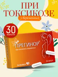 Preginor Capsules, 30 Capsules #1
