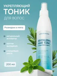 Levrana Rosemary and Mint Strengthening Hair Tonic Toner 200 ml #1