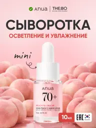 Anua Peach 70% Niacin Serum 10ml #1