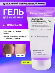Carbon Theory Niacinamide Facial Cleansing Gel, 150 ml #1