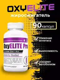 USP Labs OxyElite Pro Capsules, 90 Count #1