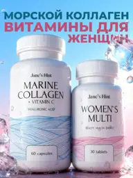 Jane's Hint Marine Collagen + Vitamins for Women, Capsules, 90 Pack #1