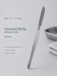 Khokhar International Surgical Scalpel, 150mm #1