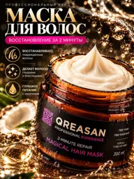 QREASAN Leave-In Hair Mask Cream, 1 Tube #1