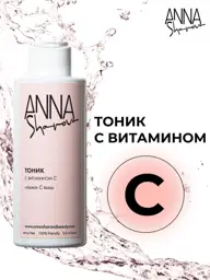 SharovaPro Vitamin C Face Tonic for Acne & Pigmentation Toner #1