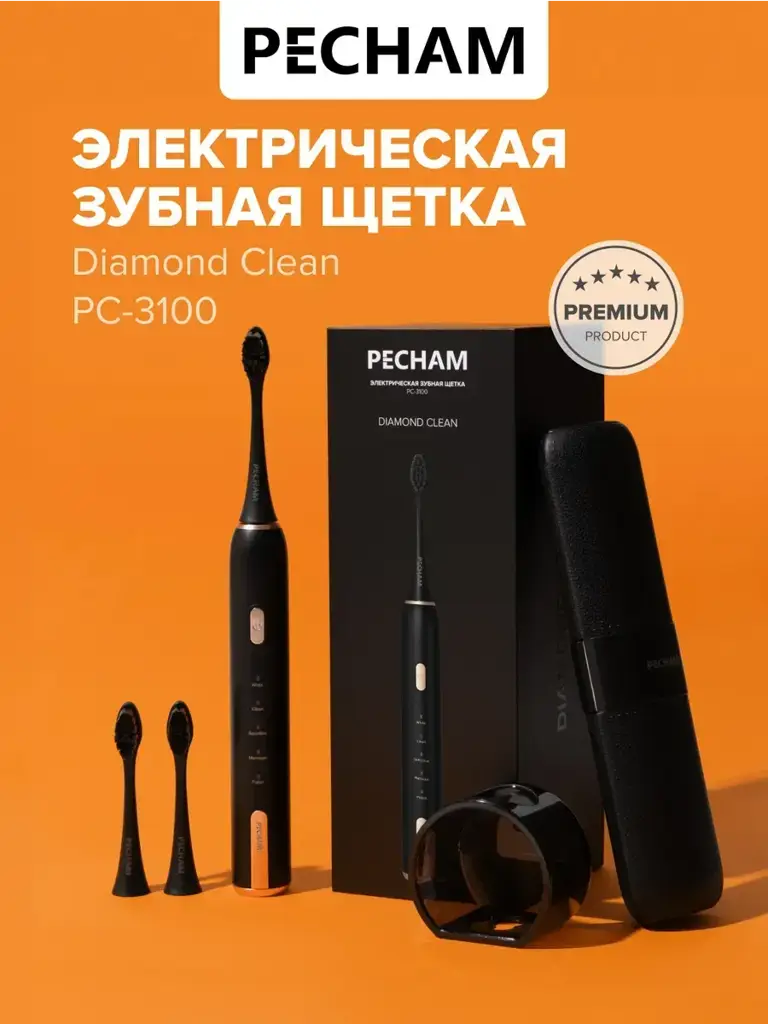 PECHAM Diamond Clean PC-3100 Sonic Electric Toothbrush with Case #1