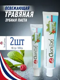 Twin Lotus Thai Herbal Toothpaste, 40 g + 100 g #1