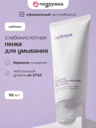 Celimax Derma Nature Relief Madecica pH Balancing Cleansing Foam, 150 ml #1