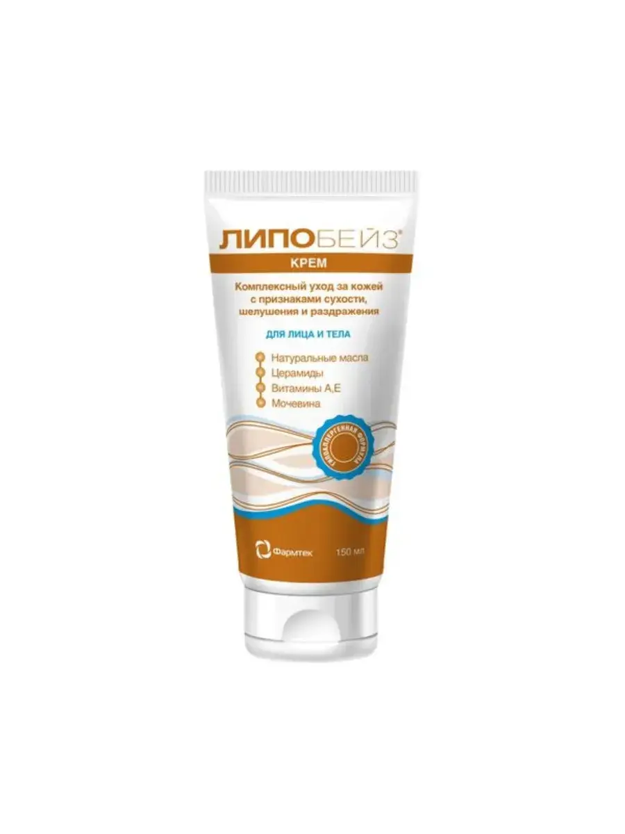 Lipobase Complex Care Cream for Dryness, Flaking, and Irritation