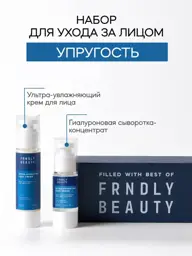 FRNDLY beauty Firming Skincare Set with Hyaluronic Serum and Face Cream, 80 ml #1