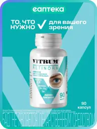 Vitrum Retinorm Capsules 598 mg, 90 Capsules #1