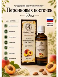 Essential World Peach Kernel Oil, 50 ml #1