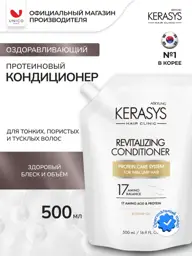 KeraSys Hair Clinic Revitalizing Conditioner, 500 ml #1