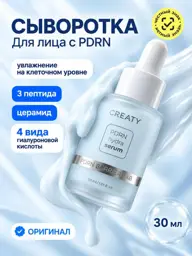 CREATY Moisturizing Facial Serum with Hyaluronic Acid 30 ml #1