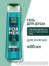 Chistaya Liniya Men Mint & Glacier Water Shower Gel 400 ml #1
