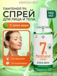 KRASSA Panthenol 7% and Aloe Vera Face and Body Spray, 150 ml #1