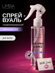 Limba Cosmetics Spray Glance Midnight Ember 120 ml #1