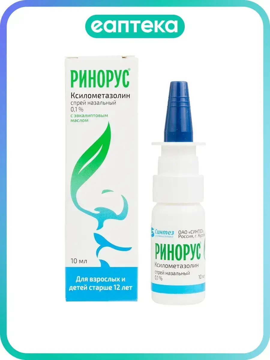 Rhinorus Nasal Spray 0.1% 1 bottle 10 ml, 1 Count