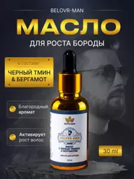 Health Nora Black Cumin and Bergamot Beard Oil 30 ml #1