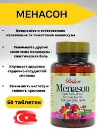 Balen Menason Menopause Complex, 60 Capsules #1