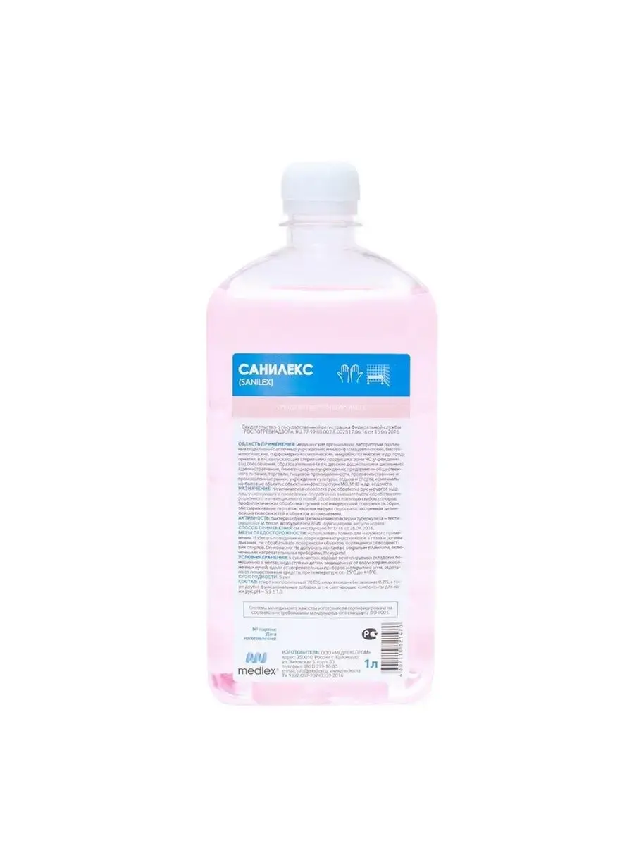 Sanilex Disinfecting Solution Surface Disinfectant 1 l