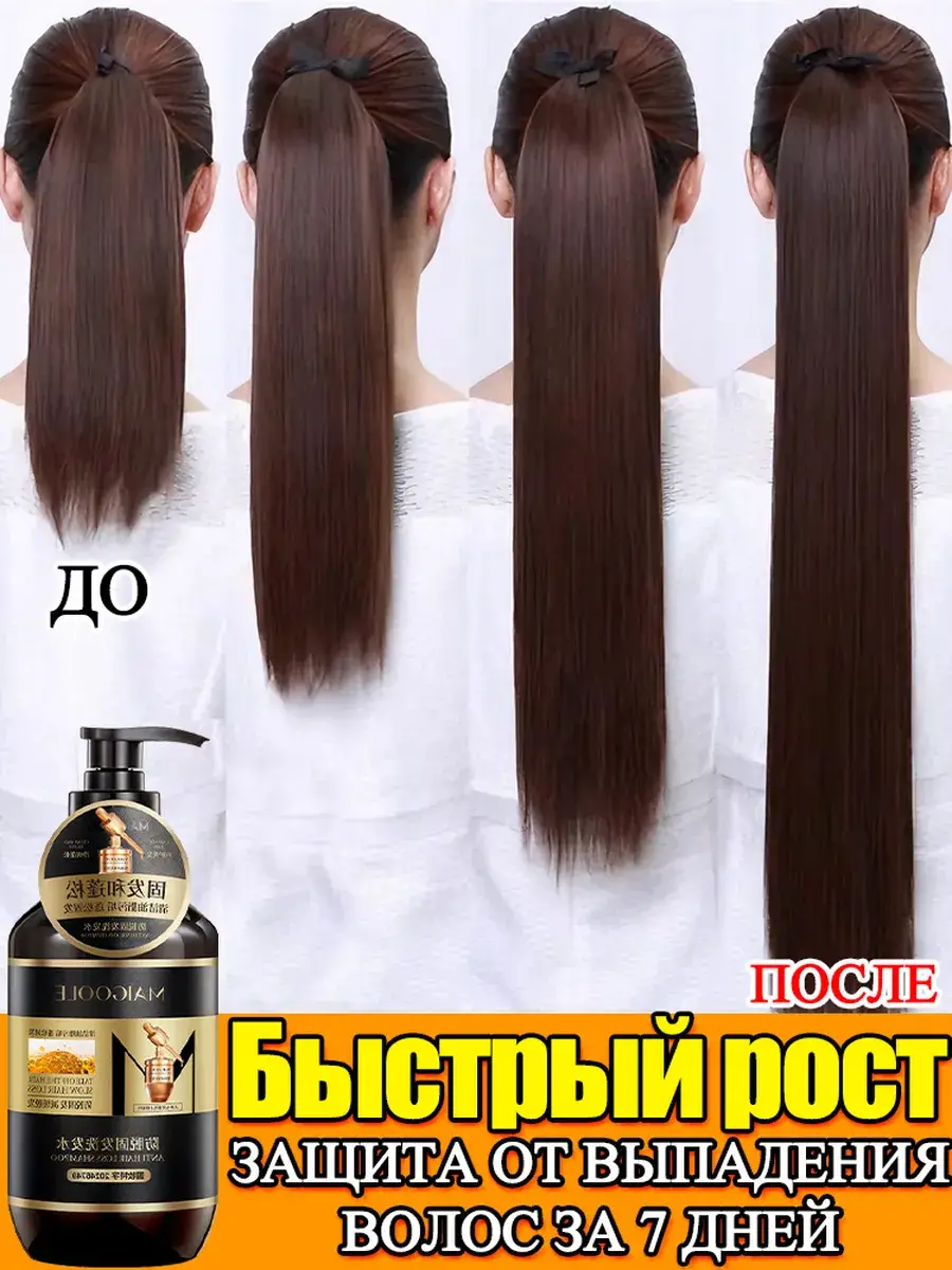 Dailin Professional Hair Loss Shampoo 400ml