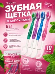 FEMORA 5-in-1 Travel Toothbrush Set with 10 Paste Capsules #1