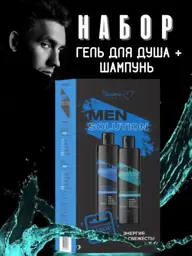 Belita-M MEN Solution Men's Shower Gel and Hair Shampoo Set #1