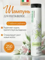 Elgon Primaria Shampoo, 250 ml #1